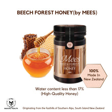 将图片加载到图库查看器，Mees Beech Forest Honey 500G
