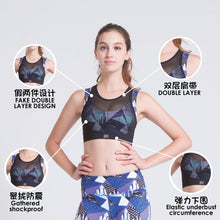Load image into Gallery viewer, 【DEVI】Stylish Layered Bra Top With Mesh Outer 网纱假两件高強度运动內衣